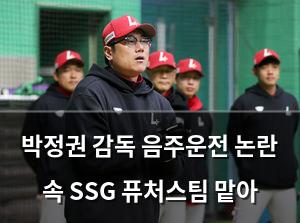 검색엔진최적화