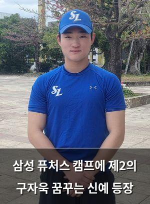 구글SEO