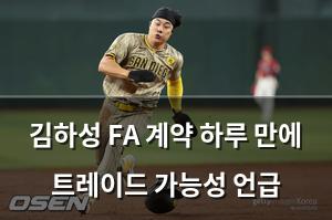 구글SEO