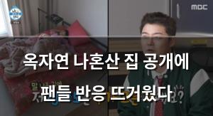 검색엔진최적화