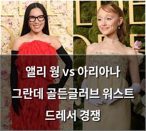 빅데이터