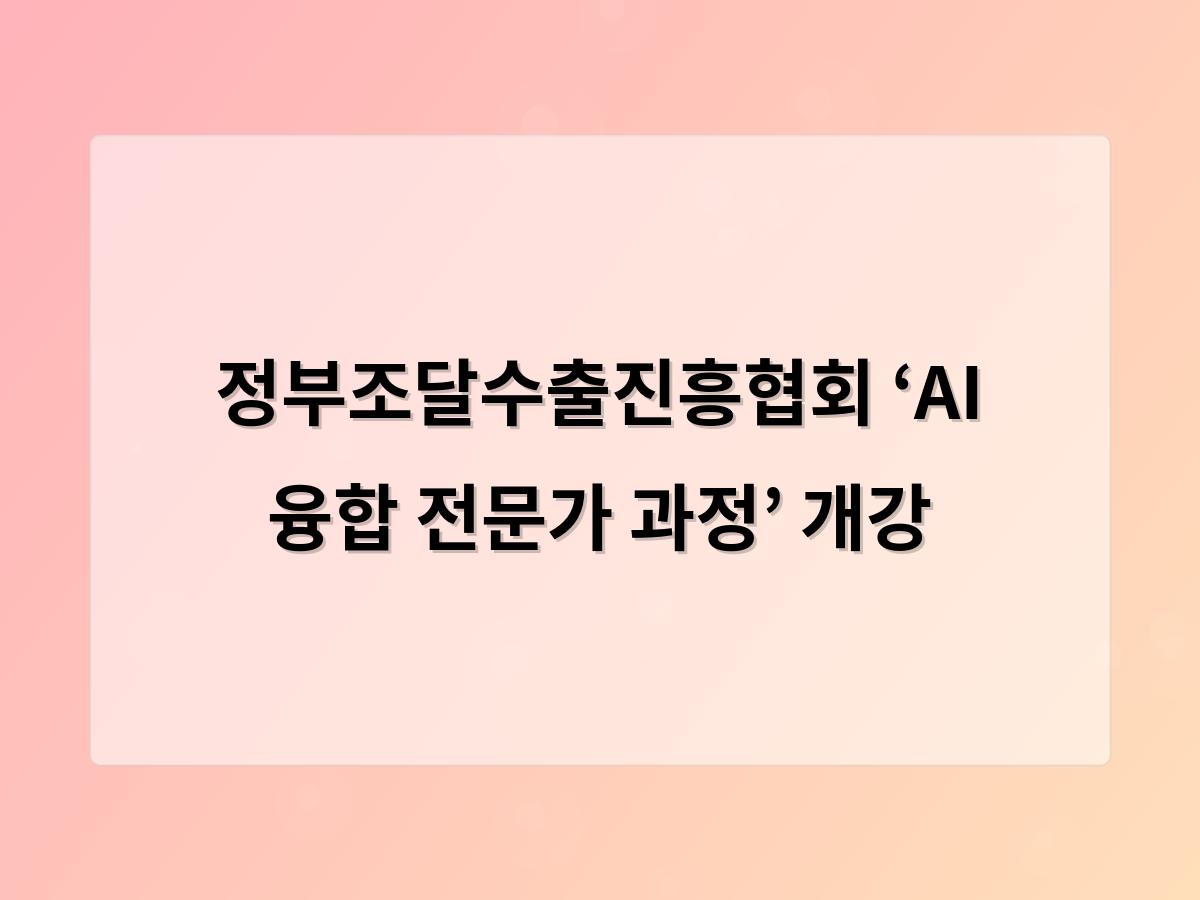 강남 달토