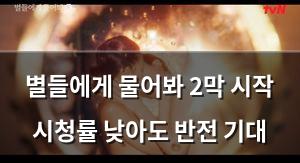 빅데이터