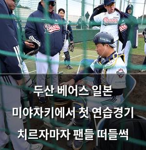 검색엔진최적화