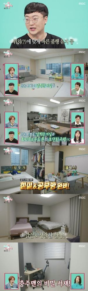 검색엔진최적화