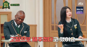 구글SEO