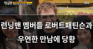 검색엔진최적화