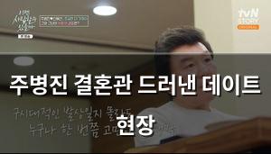 머신러닝