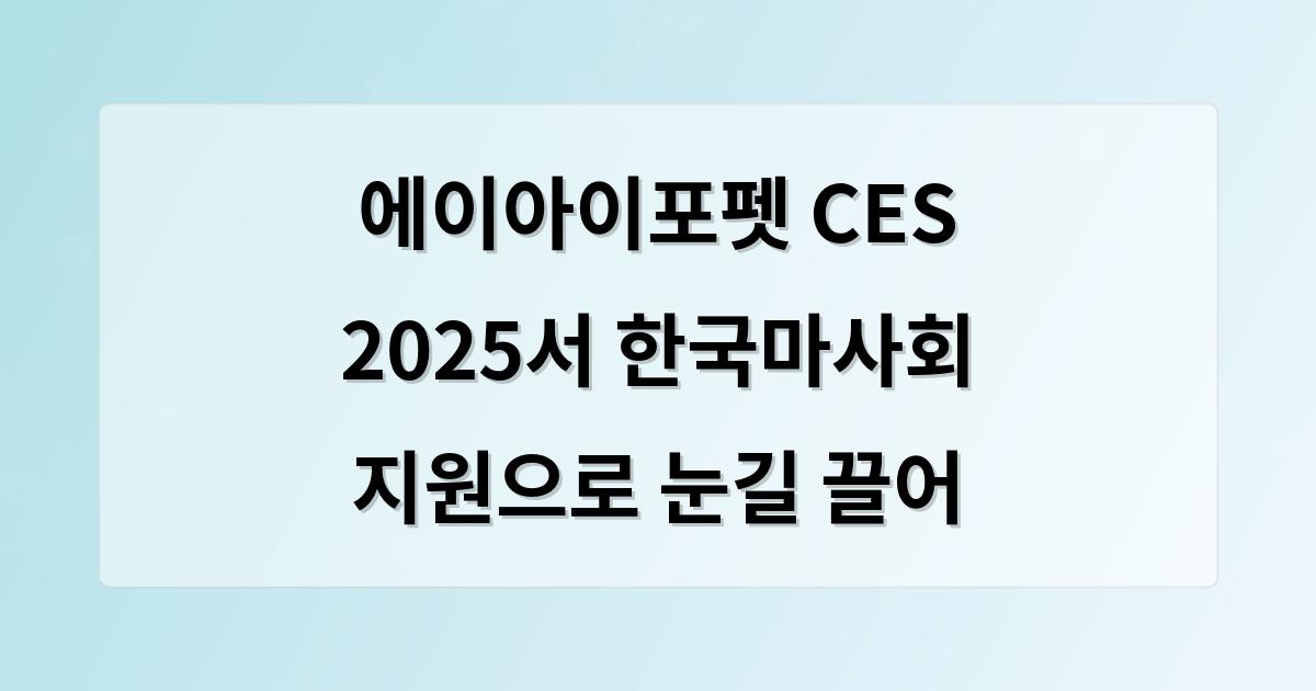 인공지능