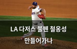 머신러닝