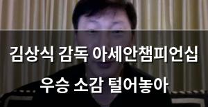 검색엔진최적화