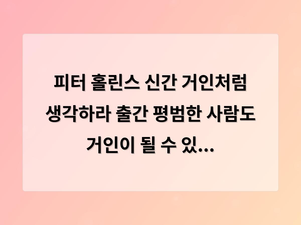 백링크