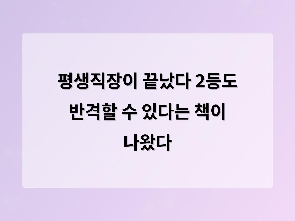 백링크