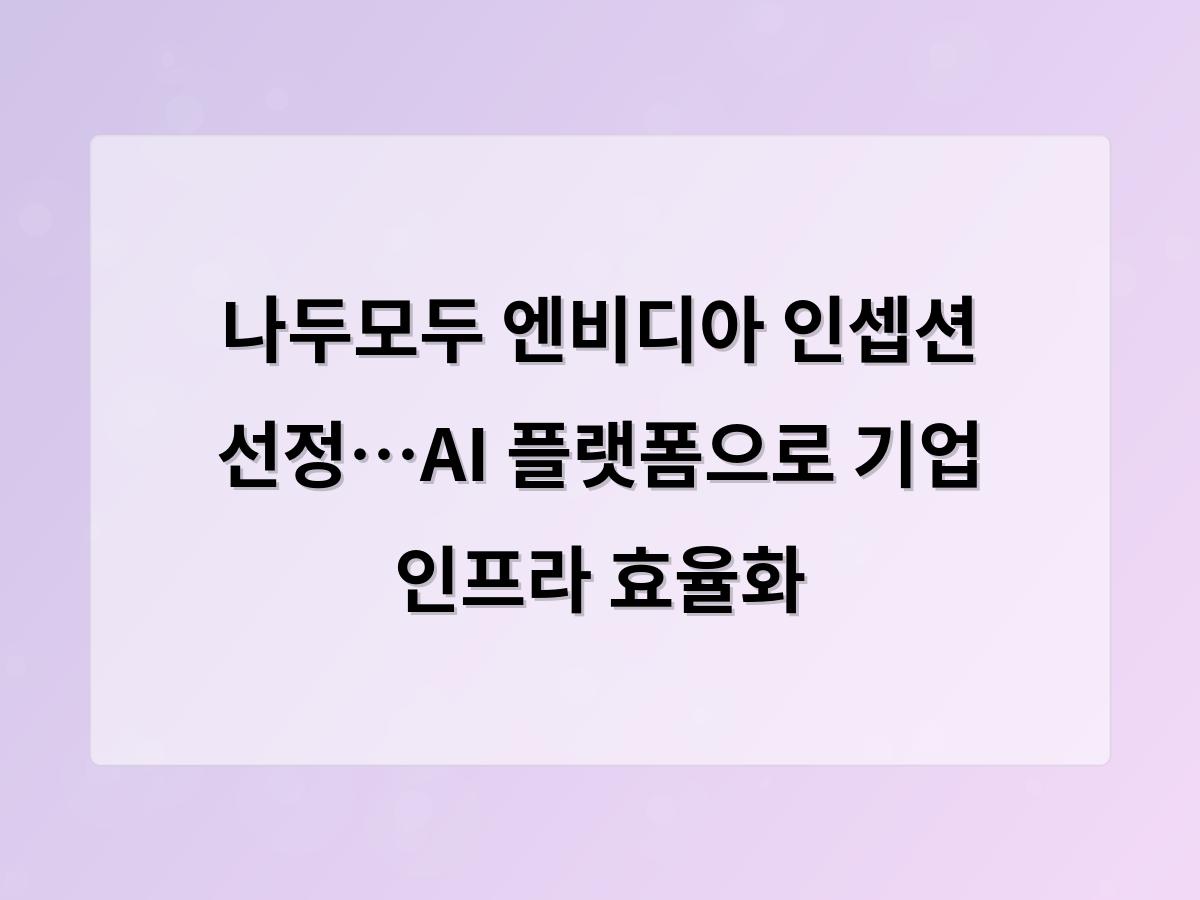 구글SEO