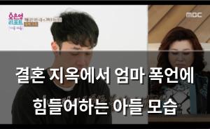 구글SEO