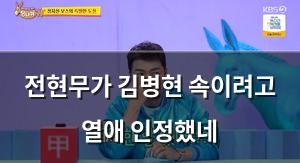 검색엔진최적화