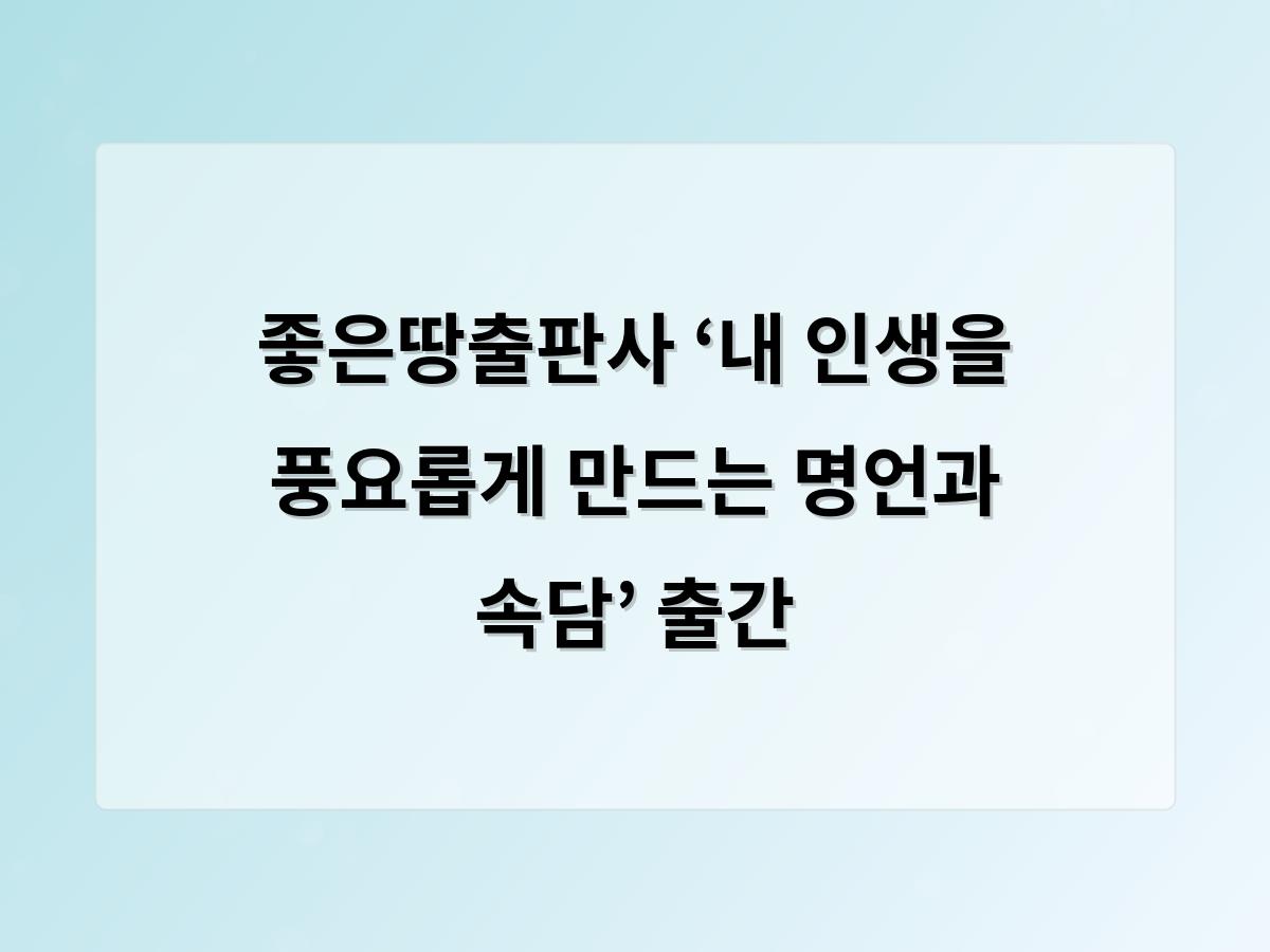 강남 달토