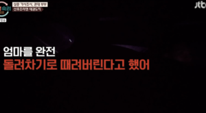 머신러닝