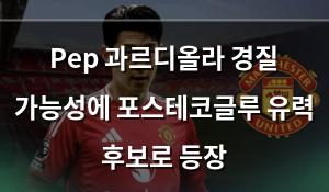 머신러닝