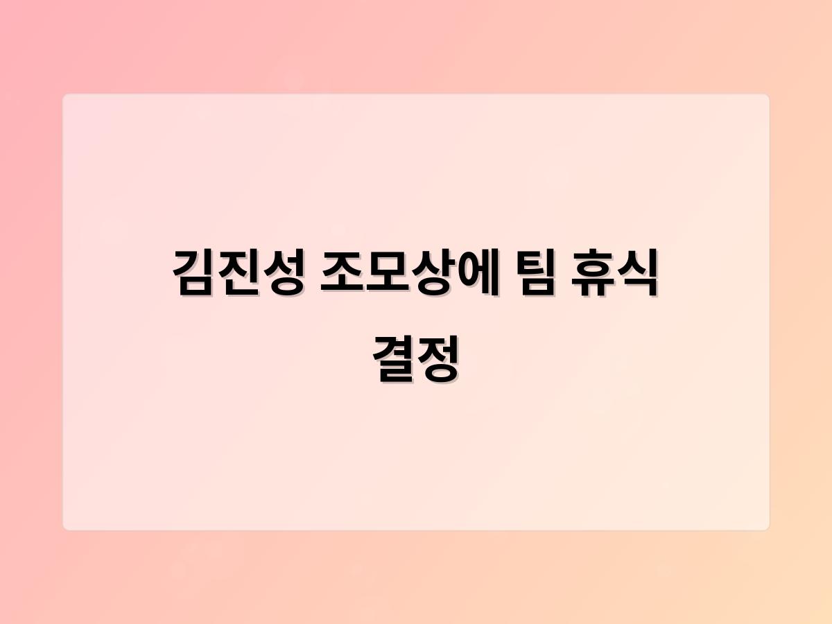 검색엔진최적화
