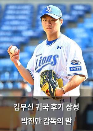 네이버SEO