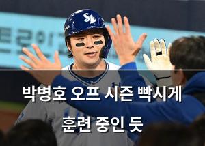 검색엔진최적화