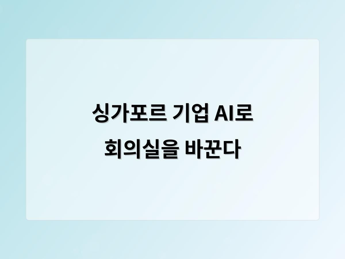 네이버SEO