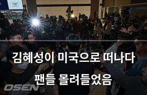 검색엔진최적화