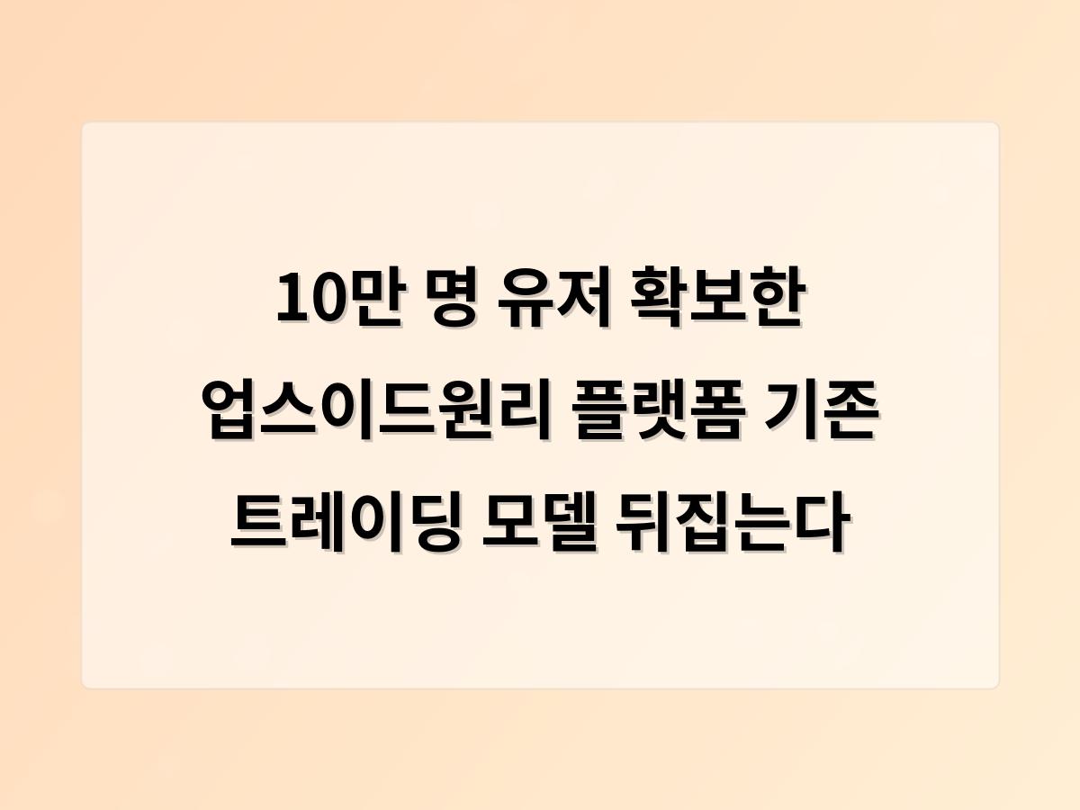 구글SEO