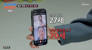 검색엔진최적화