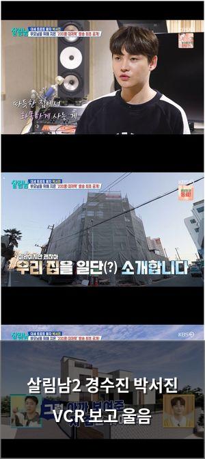 머신러닝