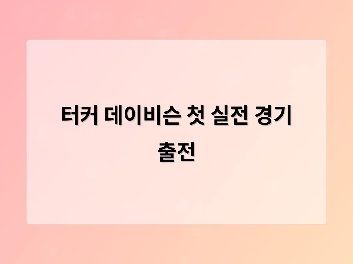 네이버SEO