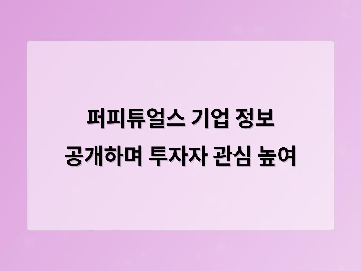 구글SEO