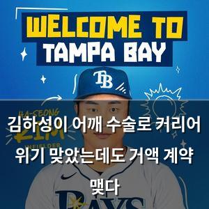 검색엔진최적화