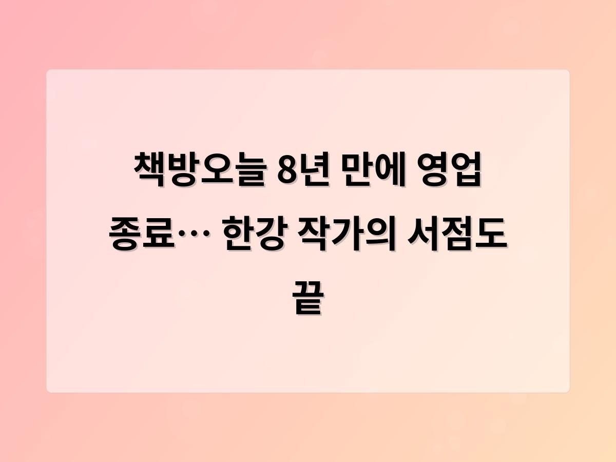 홈페이지제작