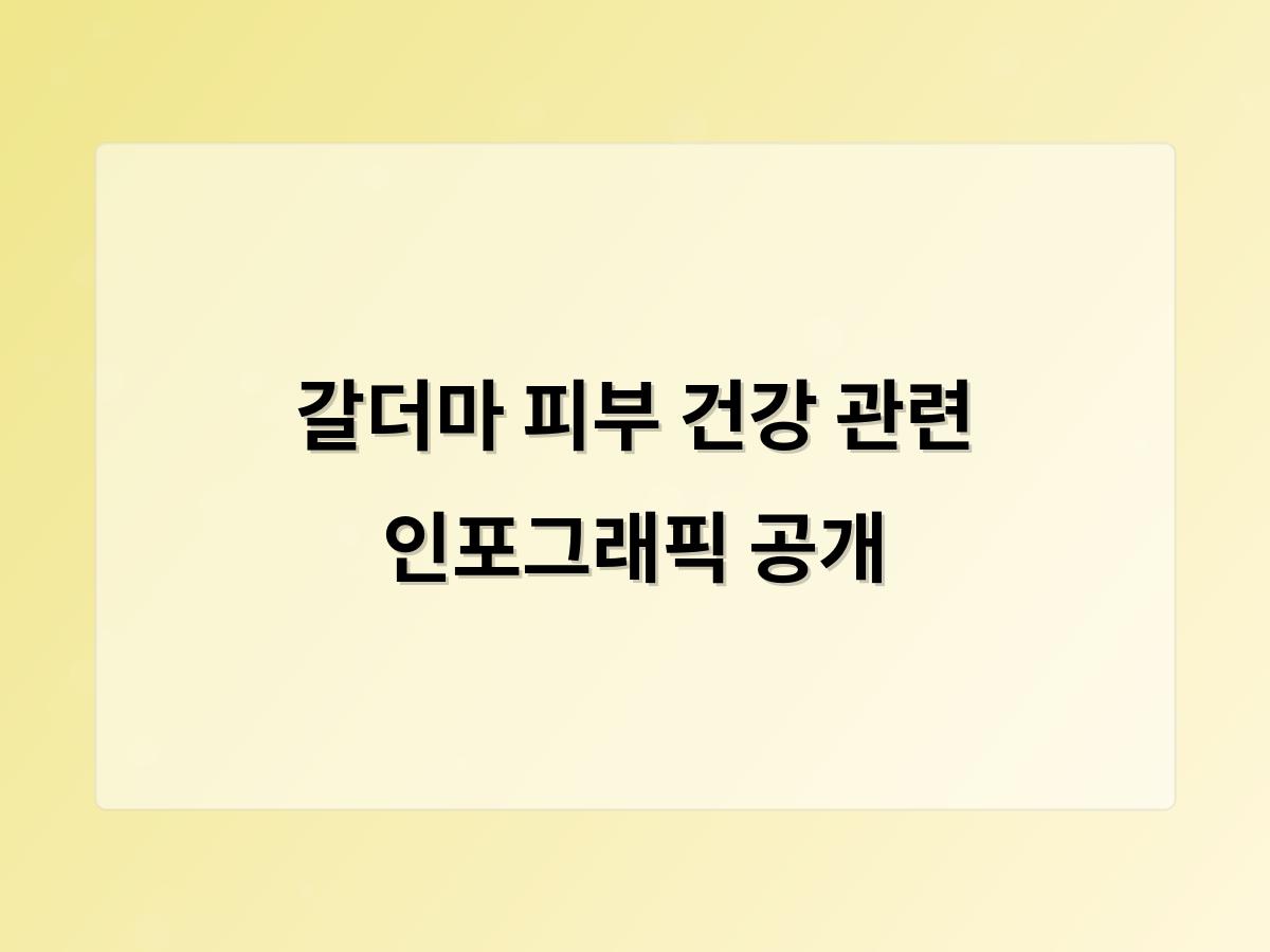 구글SEO