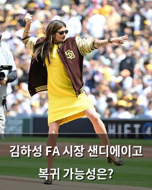 빅데이터