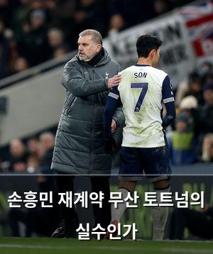 검색엔진최적화