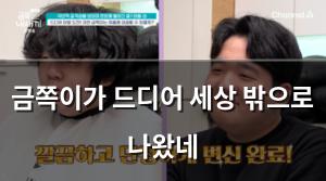 머신러닝