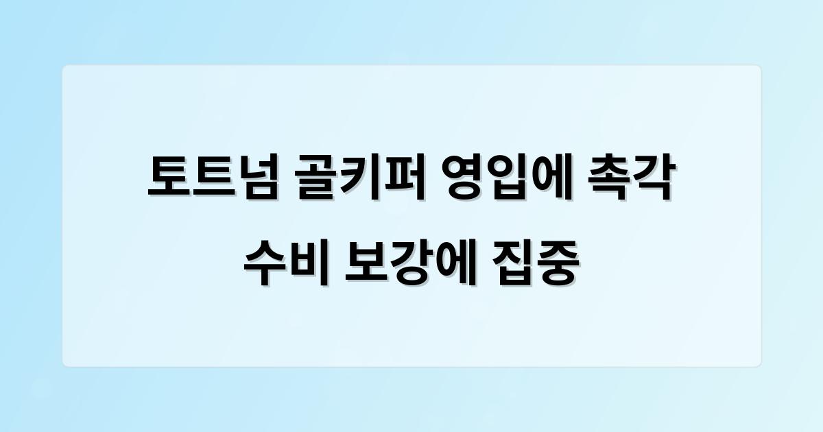 인공지능