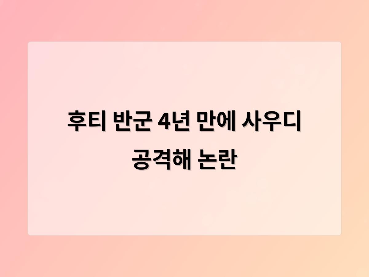 홈페이지제작