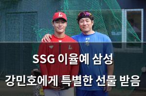 검색엔진최적화
