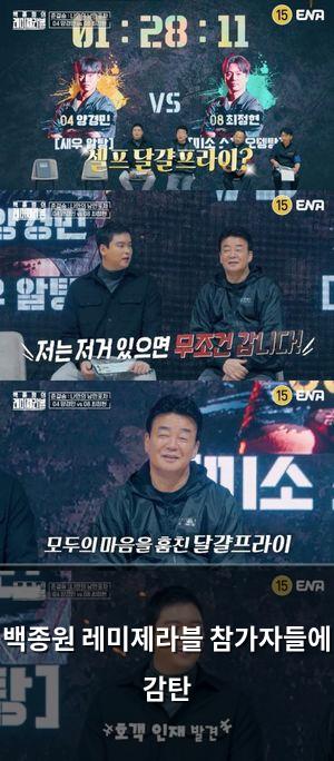 머신러닝