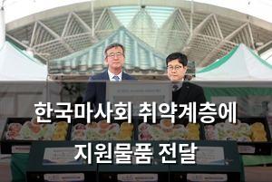 검색엔진최적화