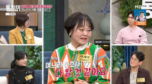 검색엔진최적화
