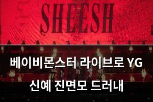 빅데이터