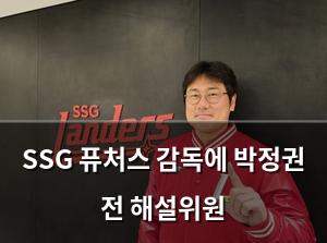 머신러닝