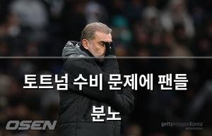 빅데이터