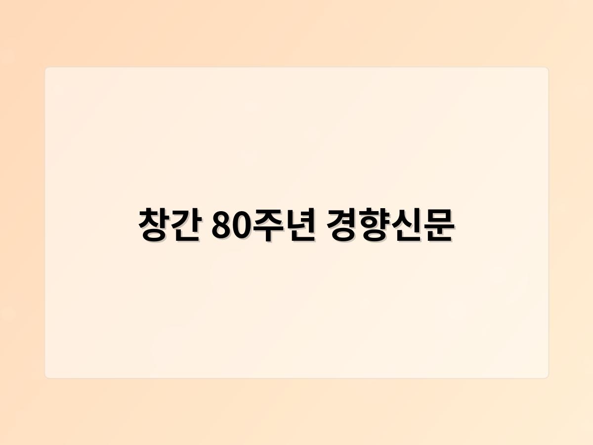 검색엔진최적화