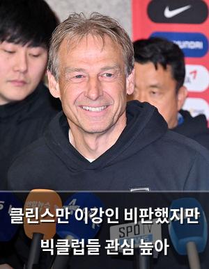 빅데이터
